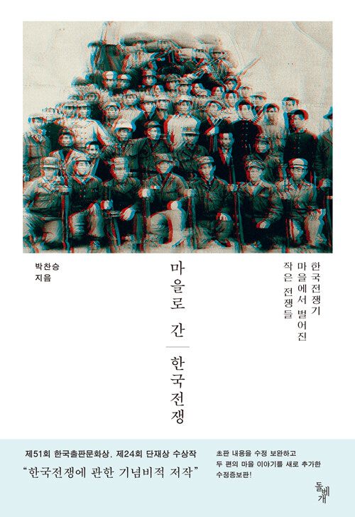 돌베개 제공