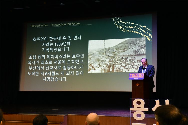제프 로빈슨 주한호주대사가 지난 20일 전쟁기념관 이병형홀에서 열린 '용산특강'에서 강연하는 모습 / 전쟁기념사업회 제공