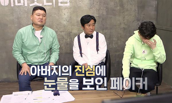'직장암 4기' 아버지의 사연에 폭풍 눈물을 흘린 '페이커' 이상혁