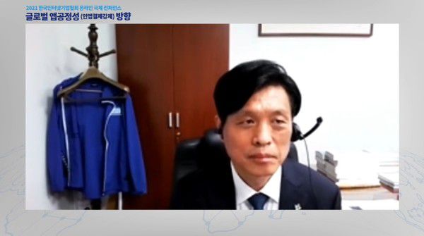 조승래 의원(과방위 간사)이 토론에 참여하고 있다. /사진=온라인 콘퍼런스 캡쳐