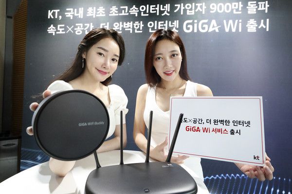 KT 기가 와이파이 인터넷 \'버디\'. /사진=KT 제공