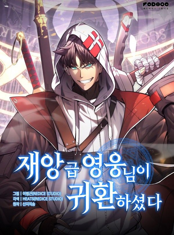 /사진=카카오엔터테인먼트