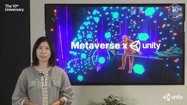 김인숙 유니티코리아 대표 / 사진=유니티코리아