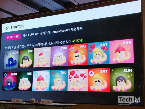 /사진=테크M 편집국