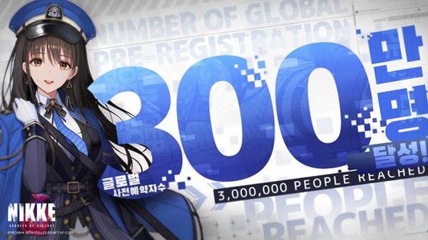 / 사진=시프트업 제공