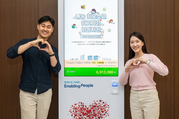 삼성전자 화성사업장 임직원들이 건물 내에 설치된 '나눔키오스크'를 통해 기부에 참여하고 있다. /사진=삼성전자 제공