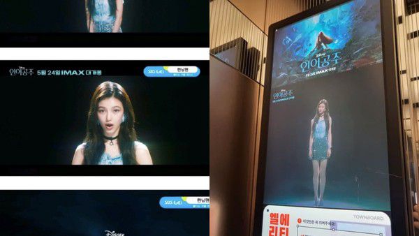 뉴진스 다니엘을 내세운 광고 및 극장 프로모션 사진