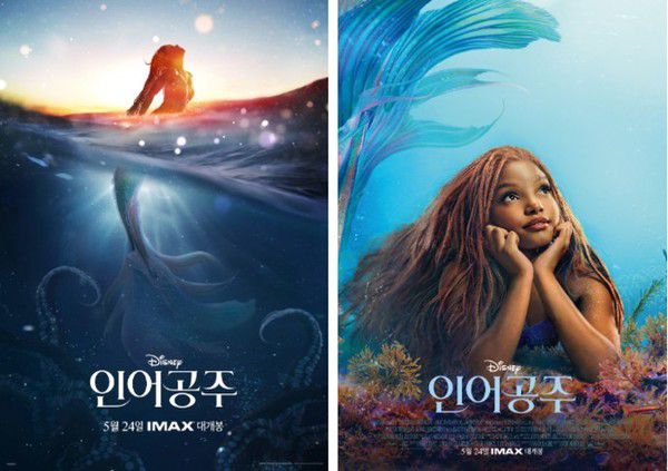 /사진=월트디즈니컴퍼니 코리아 제공