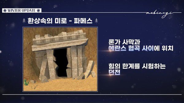 / 사진=넥슨 제공