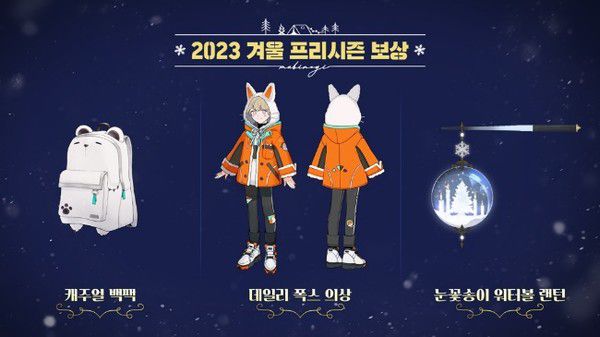 / 사진=넥슨 제공