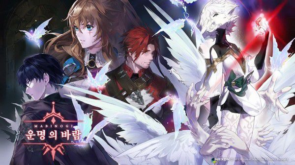 / 사진=넥슨 제공