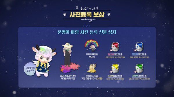 / 사진=넥슨 제공