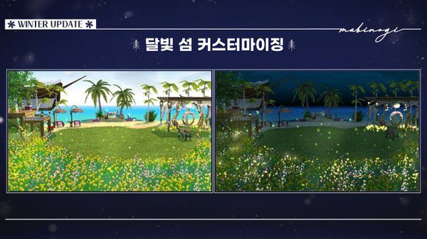 / 사진=넥슨 제공