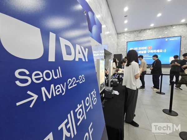 유니티 '유 데이 서울' 행사가 열린 22일 경기 성남시 판교 경기창조혁신센터에서 참가자들이 세션에 참석하기 위해 줄을 서고 있다. /사진=임경호 기자