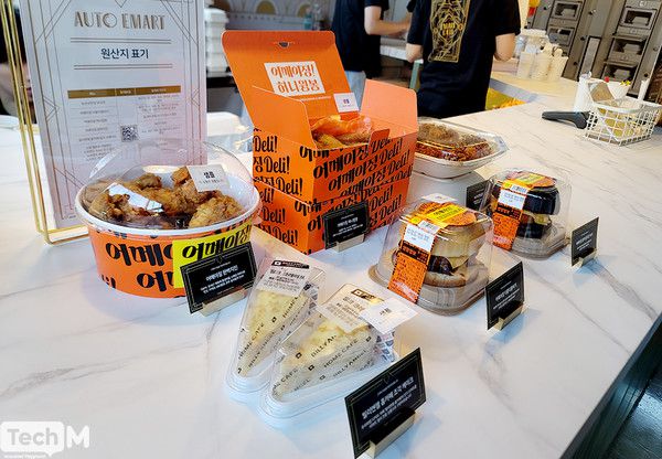 /사진=이소라 기자