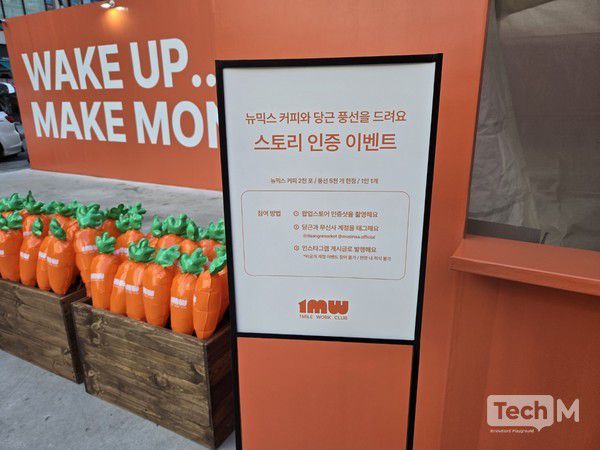 스토리 인증 이벤트존 / 사진=배수현 기자