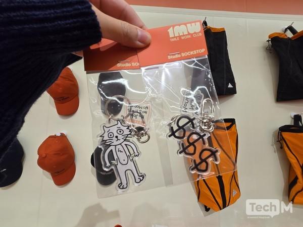 원마일 워크웨어 키링 / 사진=배수현 기자