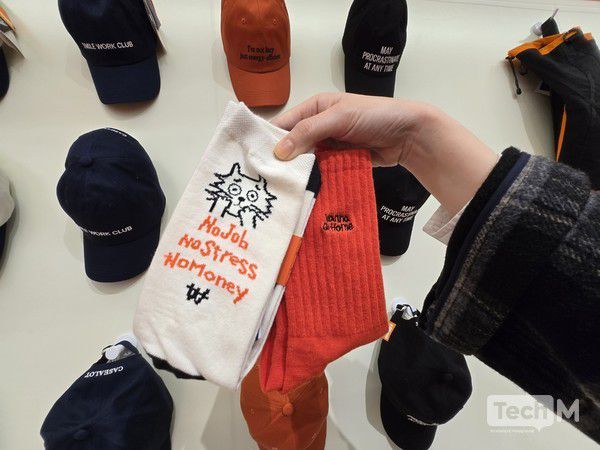 원마일 워크웨어 양말 / 사진=배수현 기자