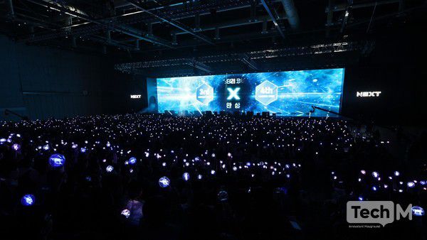 7일 오후 경기도 고양시 일산 킨텍스 제2전시장에서 '메이플스토리' 2024 겨울 쇼케이스 '넥스트(NEXT)'가 열리고 있다. /사진=임경호 기자