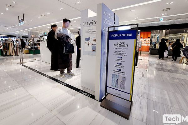 현대백화점 천호점 1층에 마련된 AI 팝업스토어/사진=이소라 기자