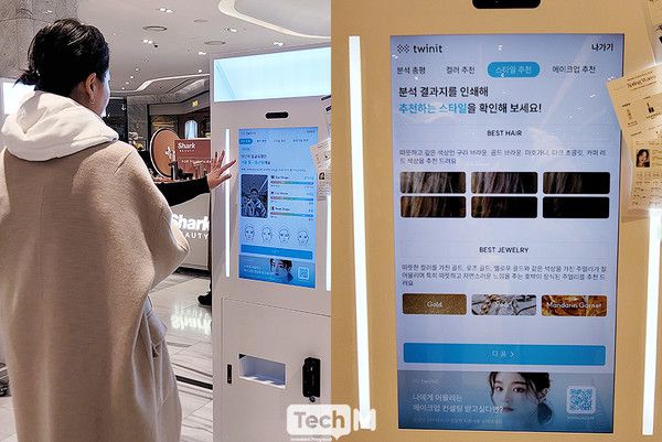 /사진=이소라 기자