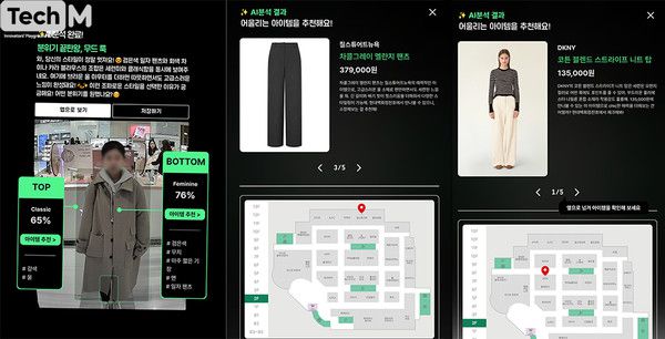 /사진=이소라 기자