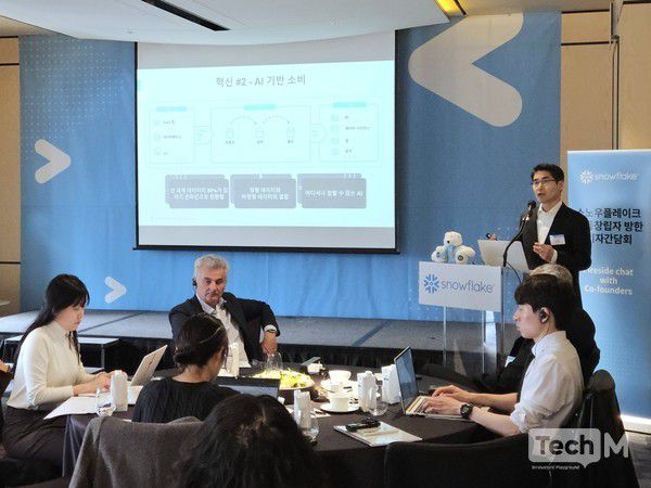 최기영 스노우플레이크 한국 지사장이 25일 서울 종로구 포시즌스 호텔에서 기자간담회를 진행하고 있다. /사진=임경호 기자