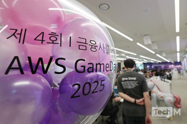 18일 오후 서울 강남구 센터필드 이스트 빌딩 18층에서 'AWS 게임데이 2025' 행사가 열리고 있다. /사진=임경호 기자