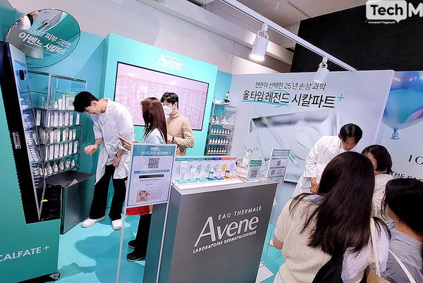 /사진=이소라 기자