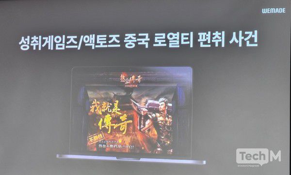 / 사진=조성준 기자