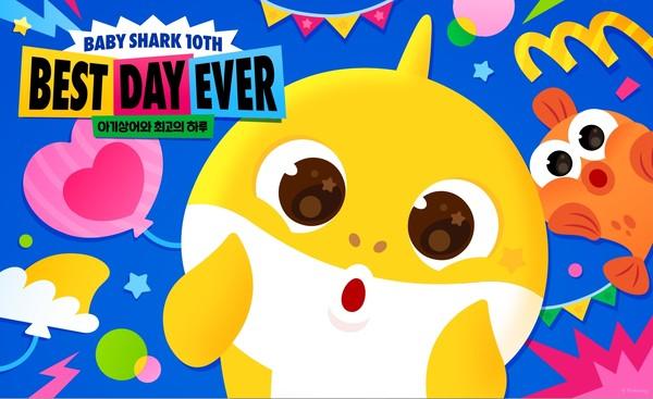 아기상어 10주년 체험형 팝업 'BEST DAY EVER, 아기상어와 최고의 하루' 오픈 이미지. / 사진=더핑크퐁컴퍼니 제공