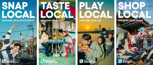 / 사진=네이버 제공