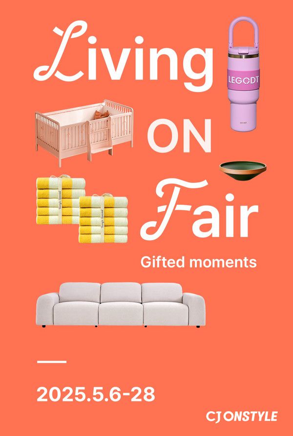 /사진=CJ온스타일 제공