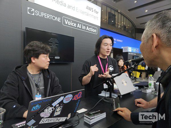 수퍼톤은 14일 서울 강남구 코엑스에서 열린 'AWS 서밋 서울 2025'에 체험부스를 마련하고 관람객들을 맞이했다. 사진은 수퍼톤 관계자들이 참가자에게 서비스에 대해 설명하고 있는 모습. /사진=임경호 기자