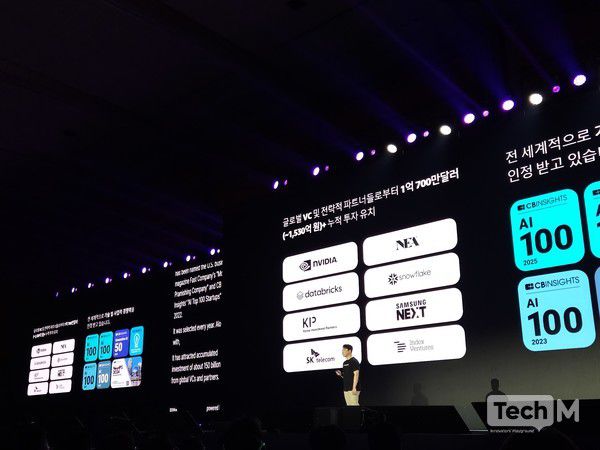 이재성 트웰브랩스 대표가 14일 서울 강남구 코엑스에서 열린 'AWS 서밋 서울 2025' 기조연설을 진행하고 있다. /사진=임경호 기자