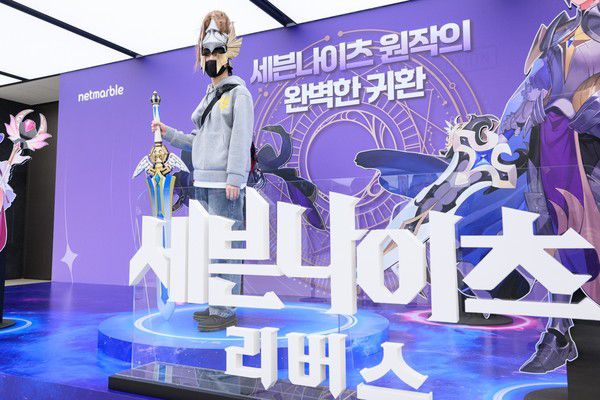 사진=넷마블