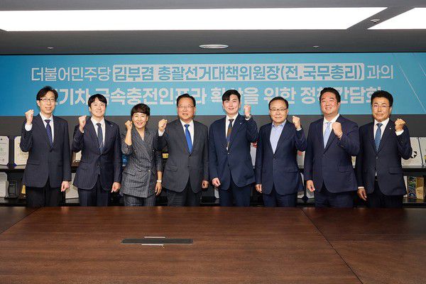 (사진 왼쪽부터) 이훈 에바 대표, 최영훈 채비 대표, 이혜련 이모션플레이스 대표, 김부겸 더불어민주당 총괄선대위원장, 정민교 채비 대표, 임대윤 대구 선대위 상임고문, 유대원 브라이트에너지파트너스 전기차충전사업부문(워터) 대표, 이전우 부강 대표 등이 지난 26일 열린 전기차 충전인프라 구축 신산업 정책 간담회에 참석해 기념촬영을 하고 있다. /사진=브라이트에너지파트너스 제공