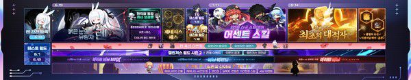 메이플스토리 2025 여름 업데이트 로드맵/사진=넥슨 제공