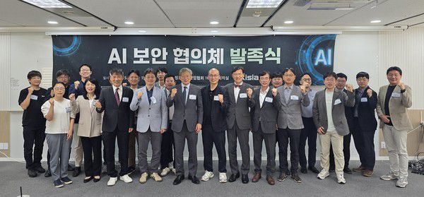 지난달 21일 'AI 보안 협의체'가 발족했다. 사진은 앞줄 왼쪽 다섯 번째부터 오른쪽으로 염재호 국가인공지능위원회 부위원장, 윤두식 AI보안 협의체 초대 의장, 김명주 인공지능안전연구소 소장, 조영철 한국정보보호산업협회 회장순. /사진=KISIA 제공