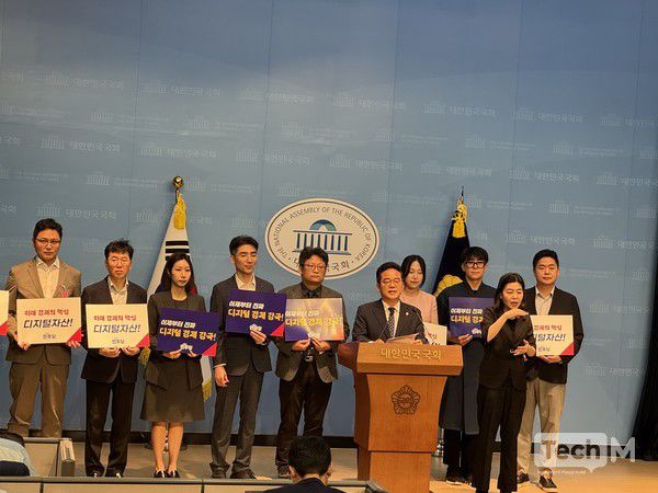 민병덕 더불어민주당 의원(오른쪽 다섯번째)이 10일 서울 여의도 국회 소통관에서 디지털자산기본법 발의 기자회견을 하고 있다. / 사진=서미희 기자