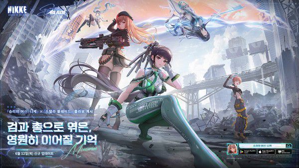 '스텔라 블레이드'·'승리의 여신: 니케' 컬래버레이션 이미지. / 사진=시프트업 제공