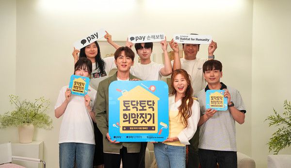 / 사진=카카오페이 제공