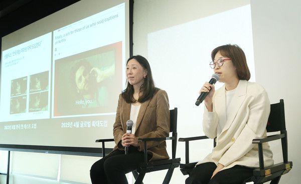 넷플릭스 한국 프로덕트 부문 이강이 디렉터(오른쪽)가 한국 시청자들이 넷플릭스 프로덕트 설계에 미친 영향에 대해 설명하고 있다. /사진=넷플릭스 제공