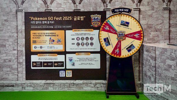 더현대 서울 '포켓몬 고' 오프라인 이벤트를 방문한 관람객들이 이벤트를 즐기고 있다. / 사진=조성준 기자