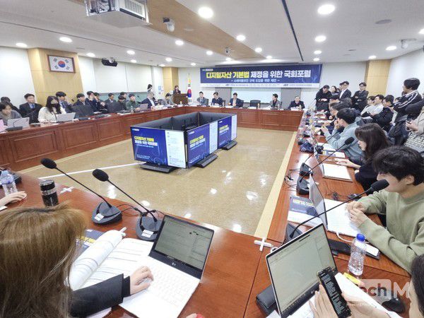 더불어민주당 정무위원회 소속 의원들이 공동 주최한 '디지털자산 기본법 제정을 위한 국회포럼: 스테이블코인 규제 도입을 위한 제언'이 서울 여의도 국회에서 열리고 있다. /사진=임경호 기자