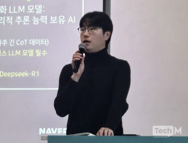 하정우 네이버클라우드 AI 이노베이션 센터장이 소버린 AI에 대해 설명하고 있다 / 사진=배수현 기자