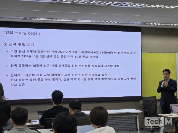 임봉호 SK텔레콤 MNO사업부장/사진=윤상호 기자
