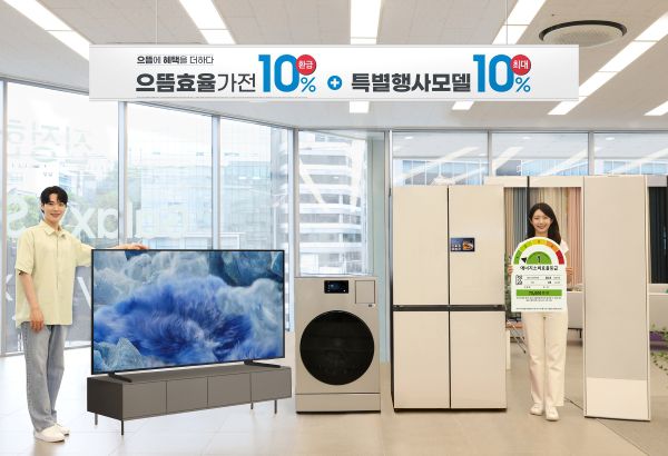 삼성전자와 LG전자는 으뜸효율 가전제품 환급사업 마케팅을 본격화했다/사진=삼성전자 제공