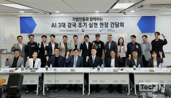 8일 류제명 과학기술정보통신부 제2차관이 취임 후 첫 공식 현장 행보로 한국인공지능·소프트웨어산업협회(KOSA)를 찾아 산업계 인사들과의 지속적인 소통을 약속했다. /사진=임경호 기자