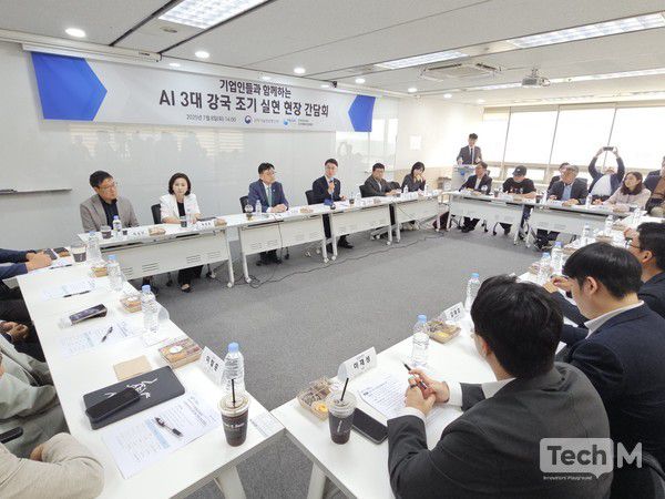 8일 류제명 과학기술정보통신부 제2차관이 취임 후 첫 공식 현장 행보로 한국인공지능·소프트웨어산업협회(KOSA)를 찾아 산업계 인사들과 이야기를 나누고 있다. /사진=임경호 기자